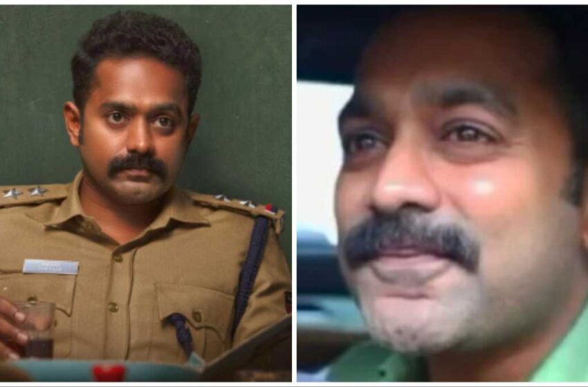  കണ്ണ് നിറഞ്ഞ് ആസിഫ് അലി: ‘തലവൻ’ കണ്ട് വികാരാധീനനായി താരം; വിഡിയോ