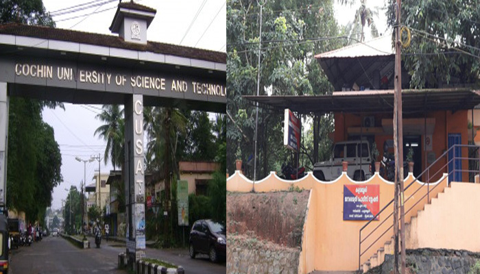  കുസാറ്റ് ക്യാമ്പസിൽ വിദ്യാർഥിനിക്ക് നേരെ നഗ്നതാ പ്രദർശനം; പൊലീസുകാരനെതിരെ കേസ്