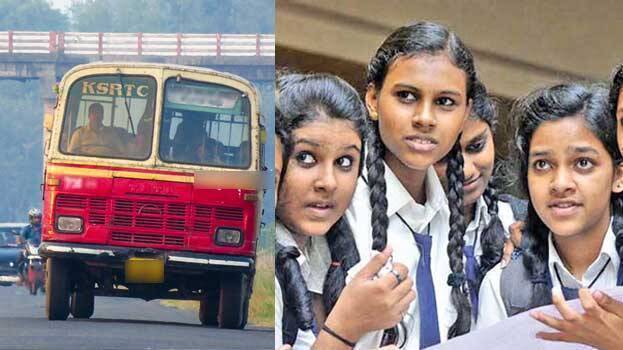  കെഎസ്ആര്‍ടിസി വിദ്യാര്‍ഥി കണ്‍സഷന്‍ ഇനി ഓണ്‍ലൈന്‍ വഴി; അറിയേണ്ടതെല്ലാം