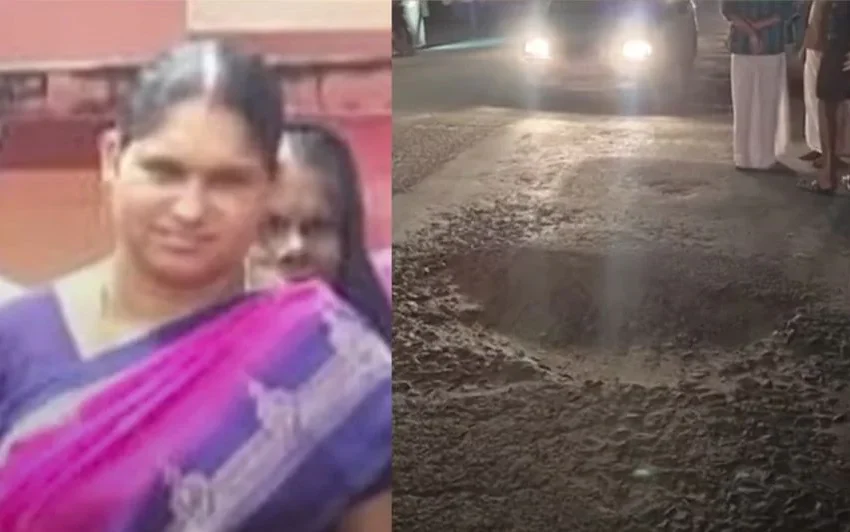 റോഡിലെ കുഴി ജീവനെടുത്തു; യുവതിക്ക് ദാരുണാന്ത്യം